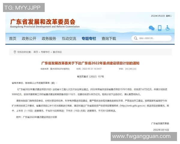 重磅专题:探秘北京乒乓球队如何实现全面控制革新与技术提升 重磅专题:探秘北京乒乓球队如何实现全面控制革新与技术提升
