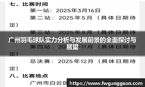 德赢VWIN