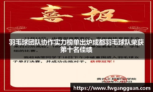 德赢VWIN